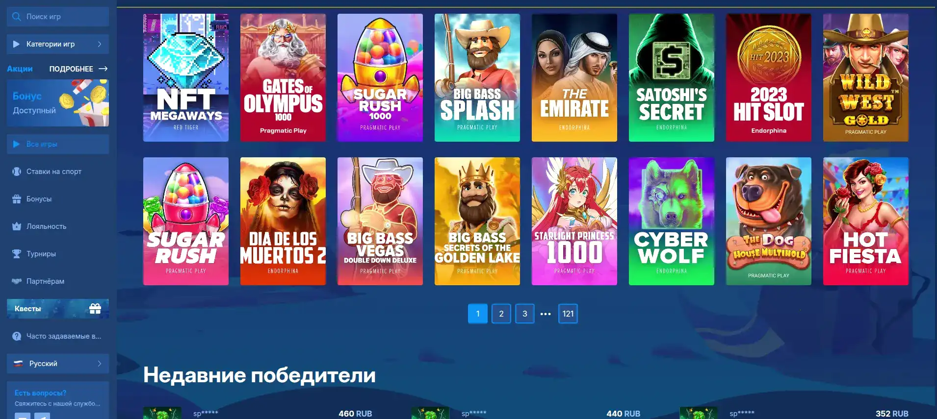 Бонусы и акции в казино Джеттон