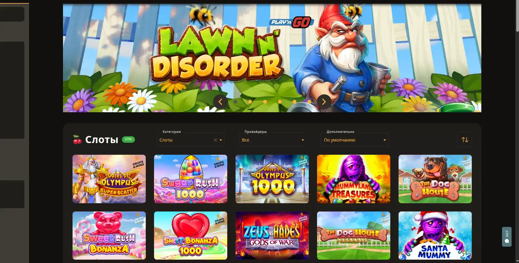 Игровой интерфейс Jetton casino на телефоне